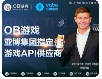 ob电竞·(中国)电子竞技平台